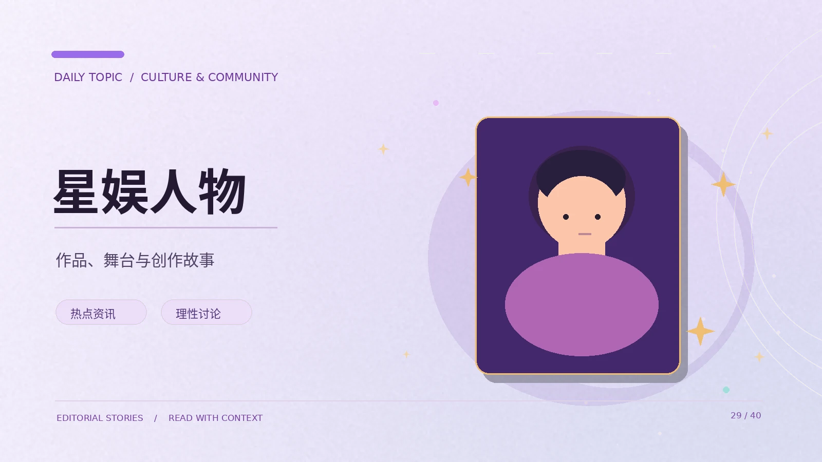 舞台练习的反馈为何需要具体